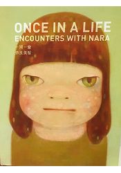 一期一會：奈良美智Once in a Life - Encounters with Nara
