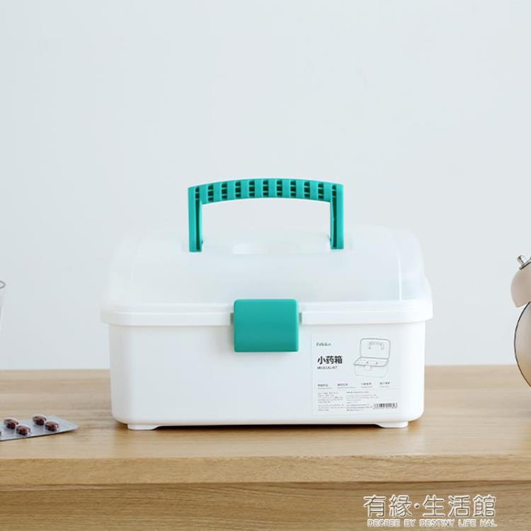 藥箱日本家用小藥箱小號家庭裝學生宿舍藥品收納盒多層便攜迷你急救箱 99購物節