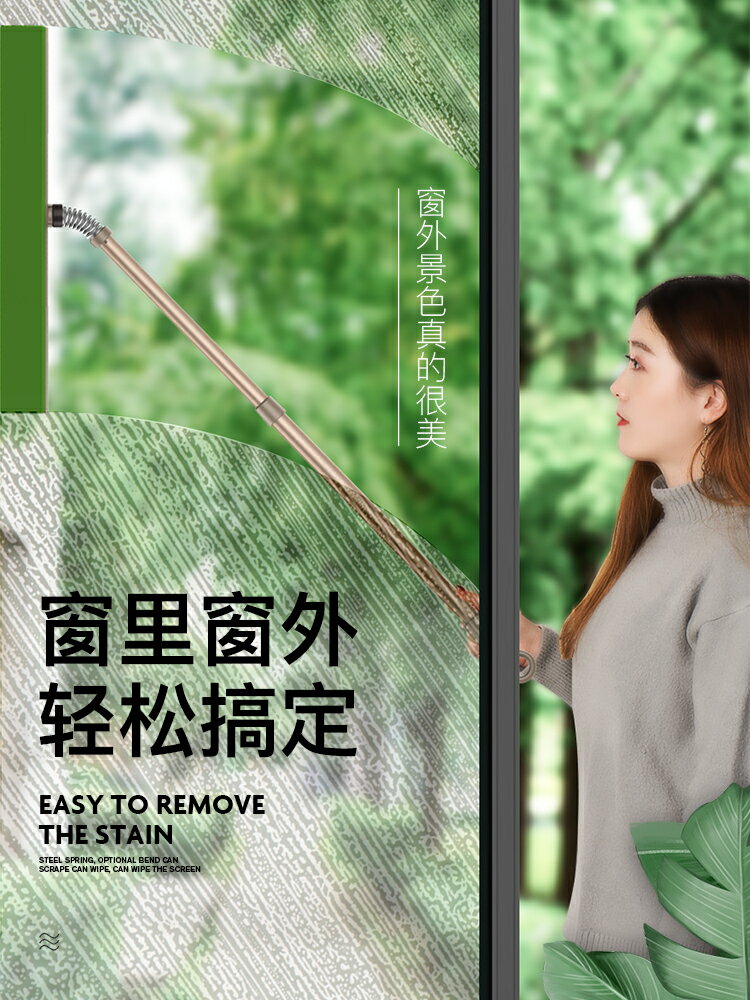 擦玻璃神器洗刷雙面擦窗器刮水器搽玻璃刮家用紗窗刷子刷窗清潔器