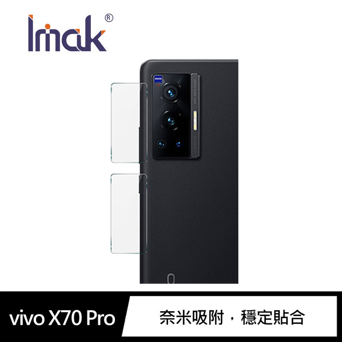 Imak Moto G10/Moto G30 鏡頭玻璃貼 (2片裝) 鏡頭貼【APP賺6%點數 領券最高折500】
