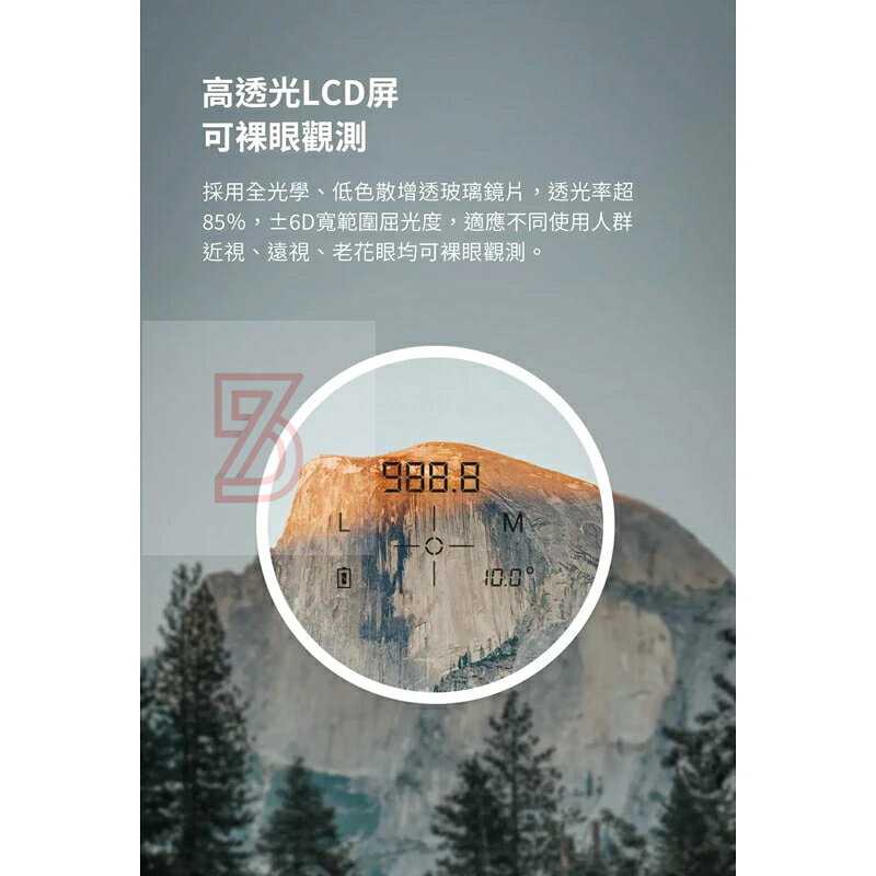強強滾生活 小米有品眾籌代購-杜克TR1觀光望遠鏡測距儀 3