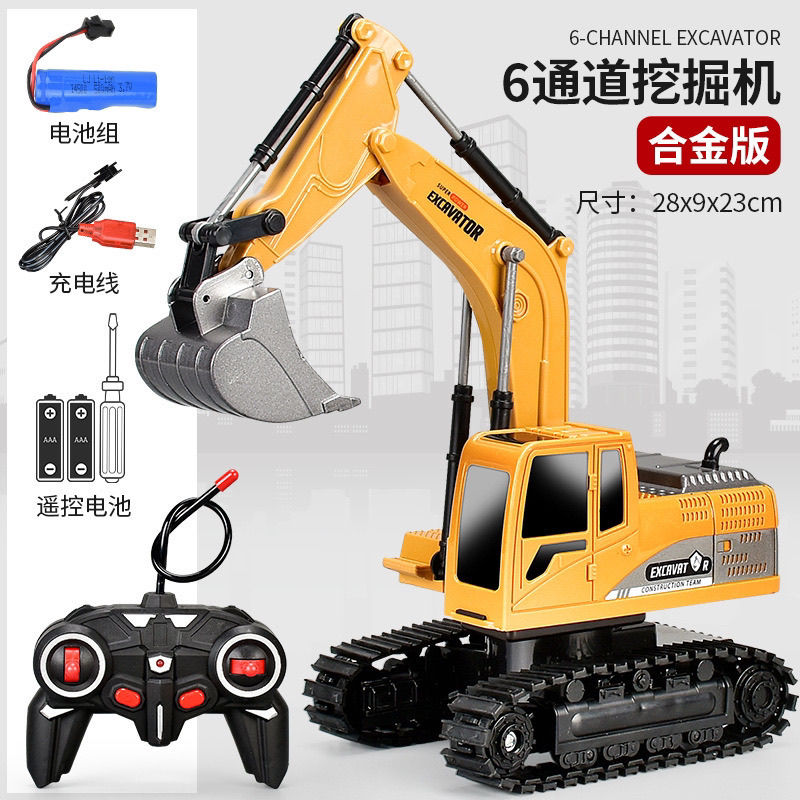 【5205人好評】大號手勢感應合金遙控挖土機兒童玩具車男孩汽車模擬工程車挖土機-益三禾