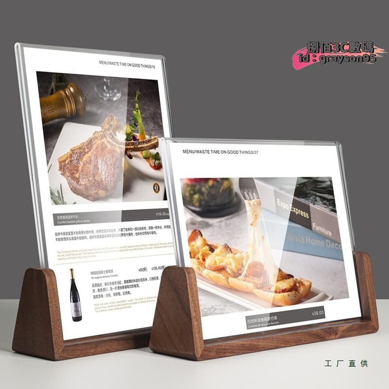 【臺灣現貨】亞克力實木立牌桌面廣告牌展示架A4價目表展示牌菜單臺卡餐桌牌子