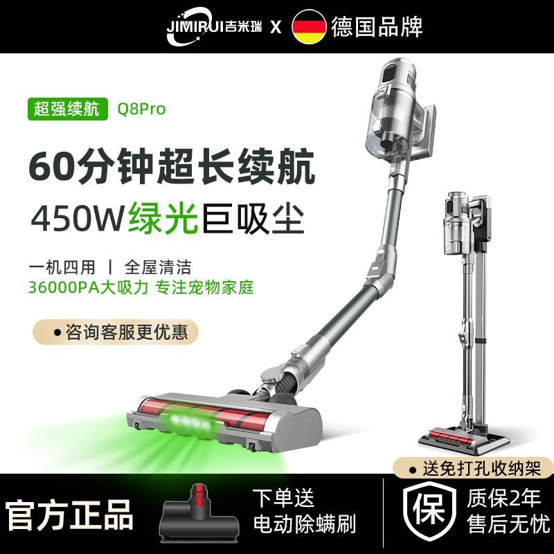 德國無線吸塵器家用大吸力無線手持式強力除蟎儀機家庭地毯吸貓毛-創美
