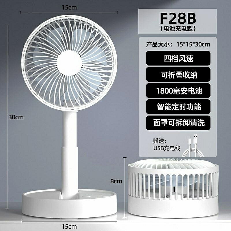小風扇 涼感小米適用充電小風扇伸縮多功能桌面搖頭大風力家用宿舍電風扇交換禮物