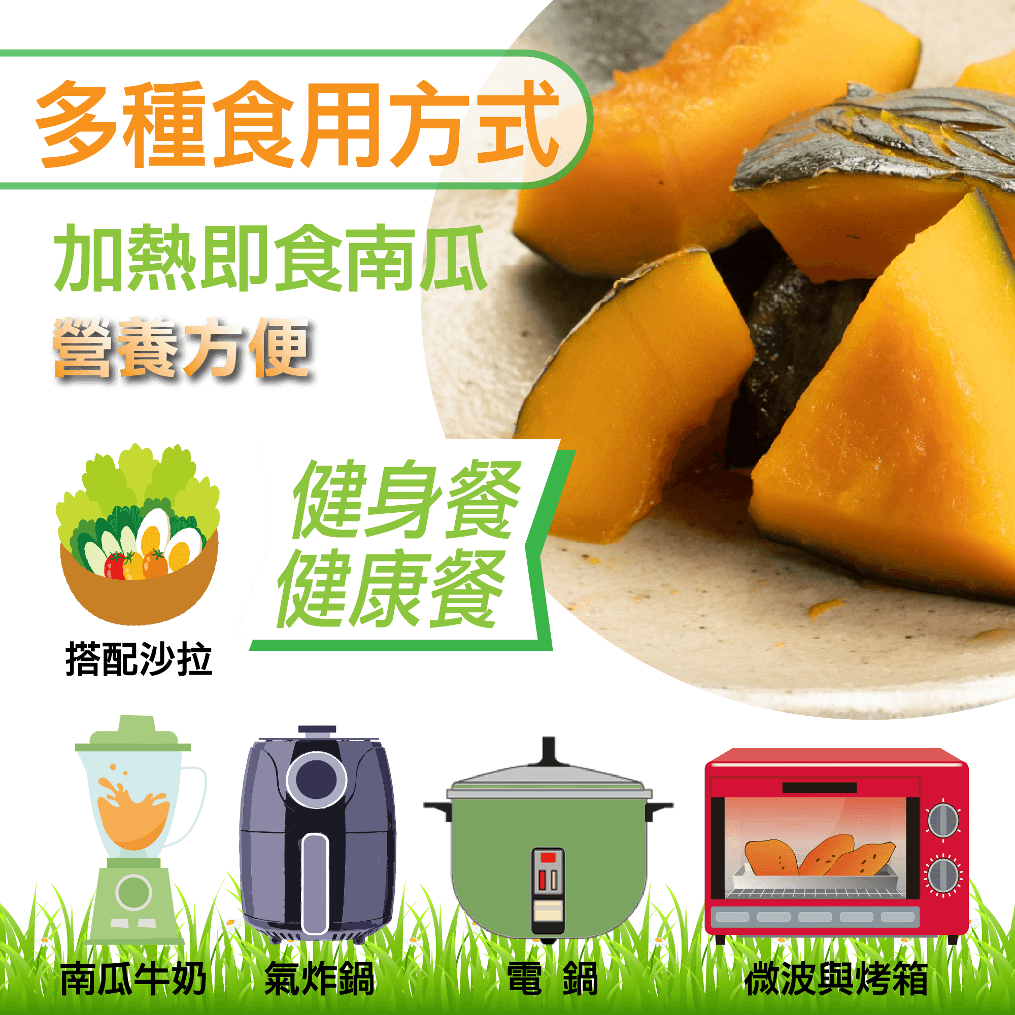 冷凍南瓜塊 500g