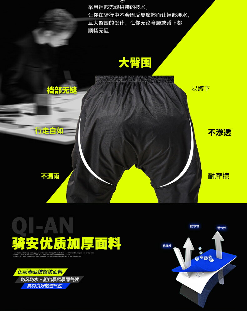 雨褲男防水褲下半身單件單條單件加厚防暴雨騎外賣專用女行摩托車 7