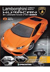 藍寶堅尼颶風遙控模型車(Lamborghini Huracan)2016第2期