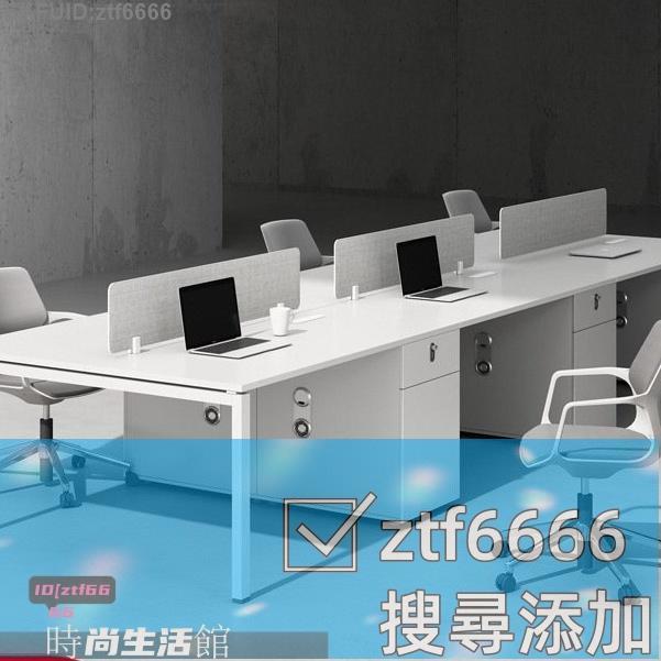 職員辦公桌職員辦公桌椅組閤簡約現代白色246人位屏風工位員工卡位電腦桌 BDUM
