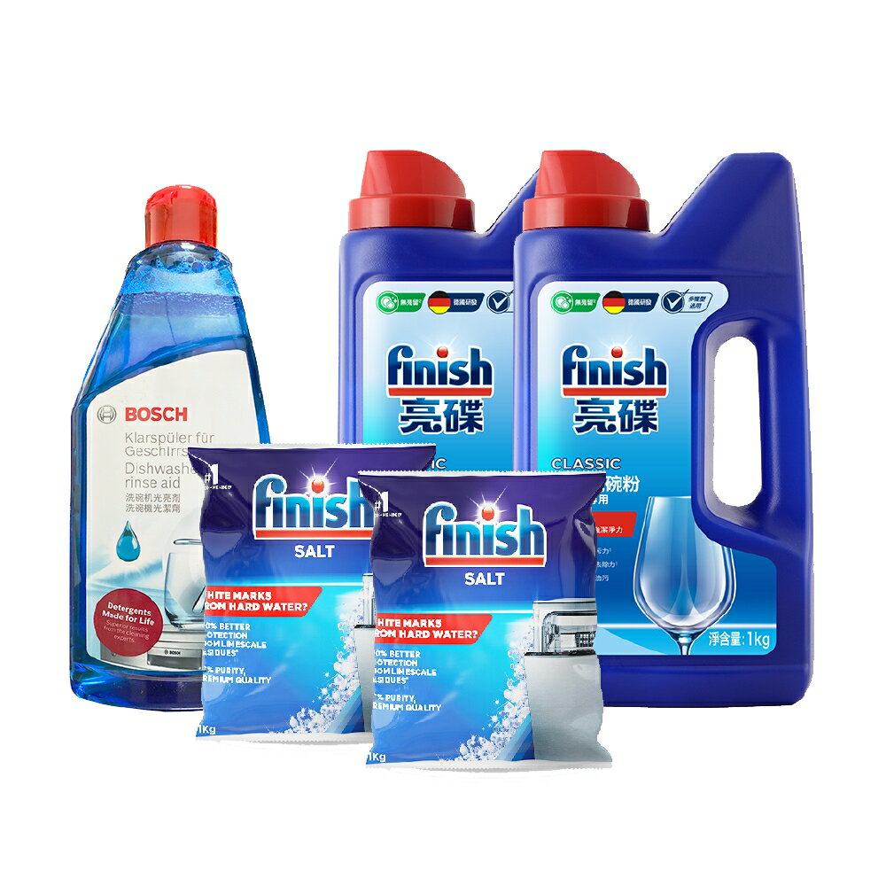 【BOSCH 博世】洗碗機耗材 洗碗機清潔劑套餐 (FINISH洗碗粉2罐+FINISH軟化鹽2包+BOSCH光潔劑1瓶)