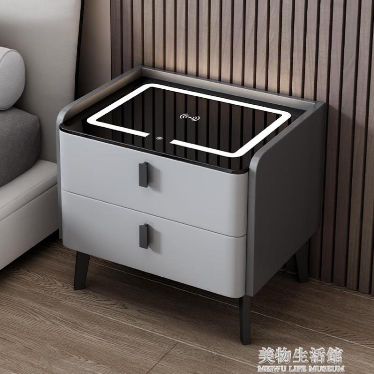 智慧床頭櫃現代簡約可充電多功能無線充臥室輕奢免安裝小型床邊櫃【摩可美家】