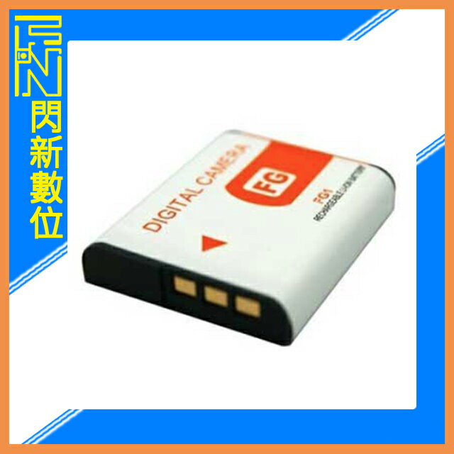 搶券最高折233｜SONY NP-FG1/BG1 副廠電池(FG1/BG1)W220/W230/W270/W300/H3/H7【CUBE卡最高10%回饋】