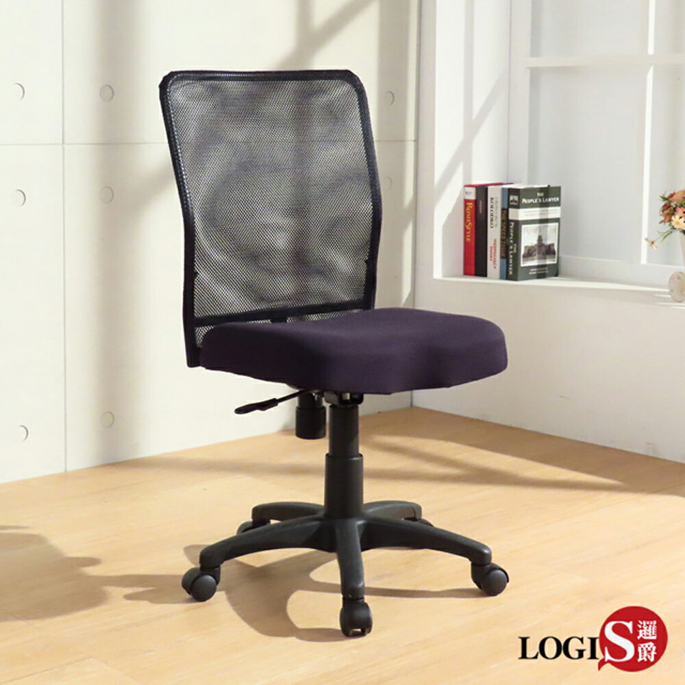 椅子/辦公椅/事務椅 MIT立方鋼管椅背電腦椅 【LOGIS邏爵】【DIY-A-4460X】