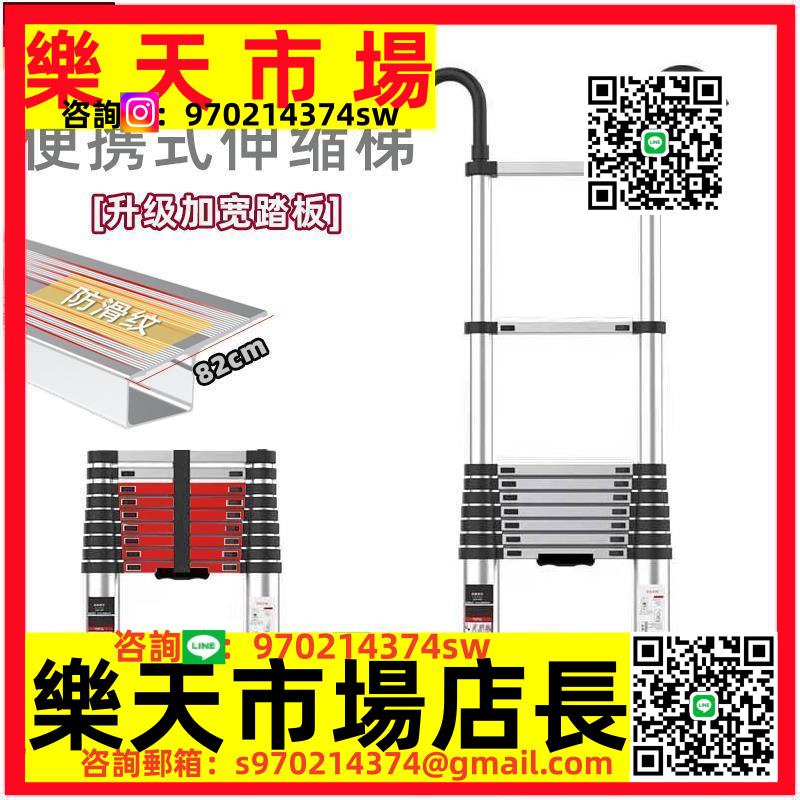 家用閣樓梯寬踏板伸縮梯特粗加厚帶安全鉤便利節梯鋁合金工程梯子