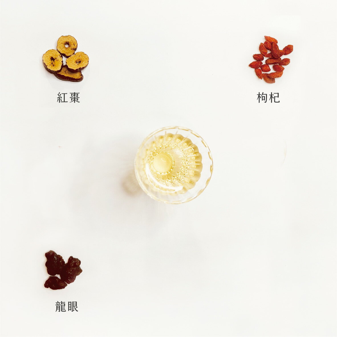 順昌漢方堂 桂圓紅棗茶 養生茶包 桂圓 龍眼 紅棗 枸杞 養生 茶包 3