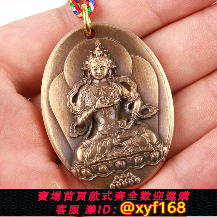 {保固一年 可打統編}金剛薩埵佛像唐卡純銅黃銅紫銅金剛薩垛掛墜原創設計密宗菩薩吊墜