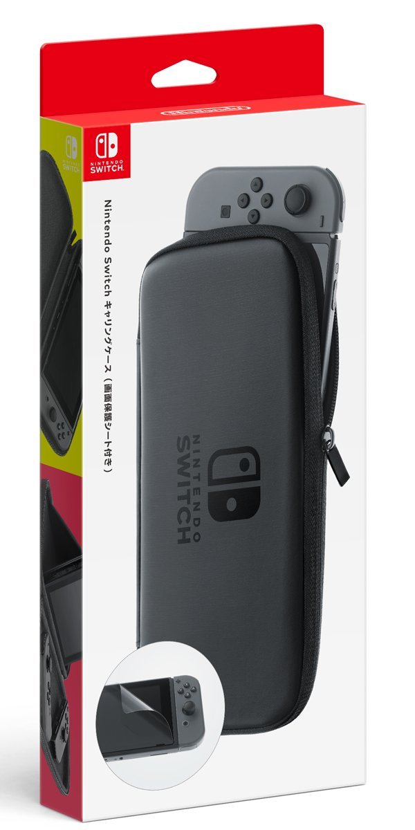 現貨供應中 [SWITCH周邊] 任天堂 Nintendo Switch 主機包 (灰色) 附螢幕保護貼
