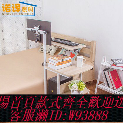 {臺灣公司貨 可打統編}家用懸掛懶人折疊床邊移動升降旋轉傾斜調節床上無縫臺式電腦桌子