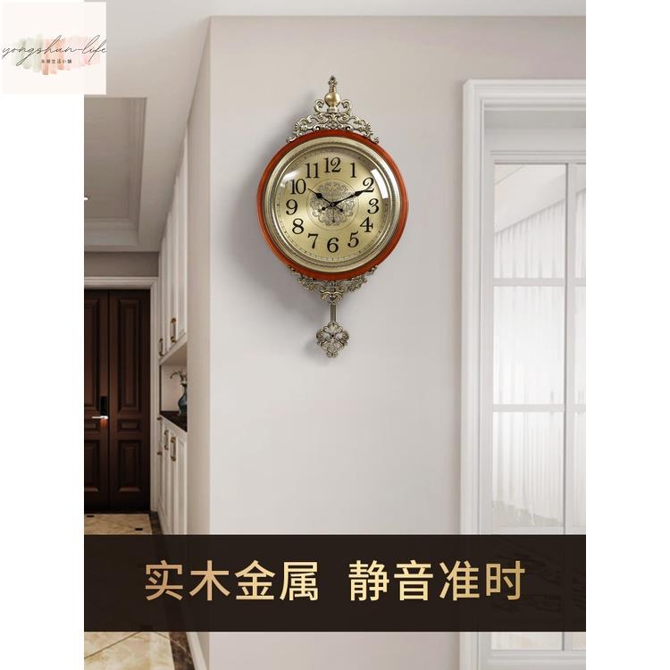 歐式實木掛鐘家用時尚石英鐘錶掛牆現代輕奢客廳時鐘美式高級掛錶