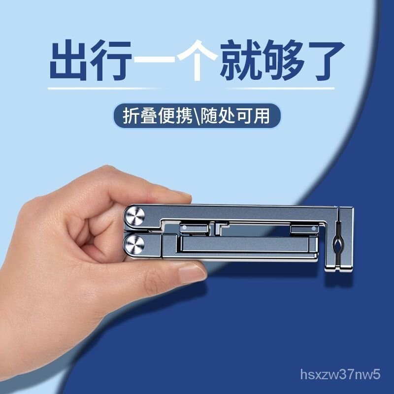 旅行便攜手機支架可360度旋轉高鐵飛機火車懶人追劇拍攝神器