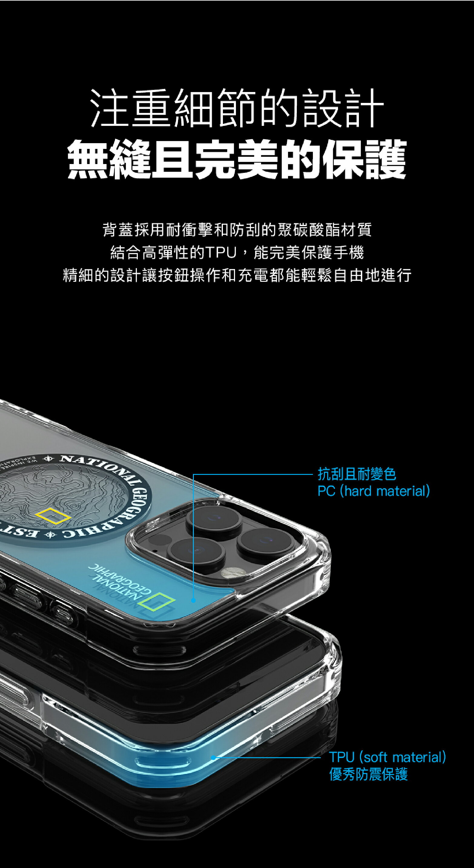 國家地理 印章系列 Magsafe 磁吸式 防摔殼 保護殼 手機殼 適 iPhone 16 Pro Max 7 國家地理 印章系列 Magsafe 磁吸式 防摔殼 保護殼 手機殼 適 iPhone 16 Pro Max 7