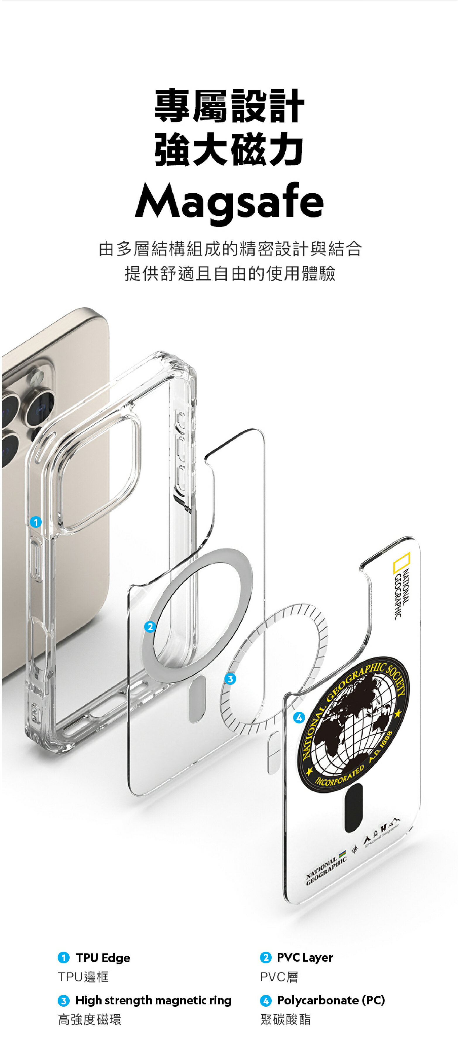 國家地理 印章系列 Magsafe 磁吸式 防摔殼 保護殼 手機殼 適 iPhone 16 Pro Max 4 國家地理 印章系列 Magsafe 磁吸式 防摔殼 保護殼 手機殼 適 iPhone 16 Pro Max 4