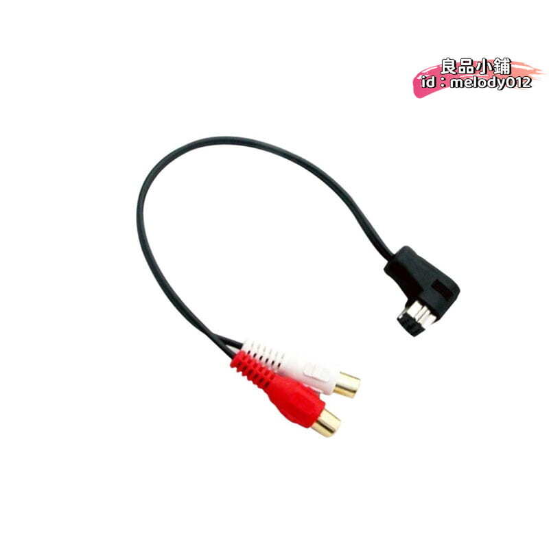 【台灣現貨】適用於pioneer先鋒cd用音頻輸入線線2rca蓮頭 汽車用品