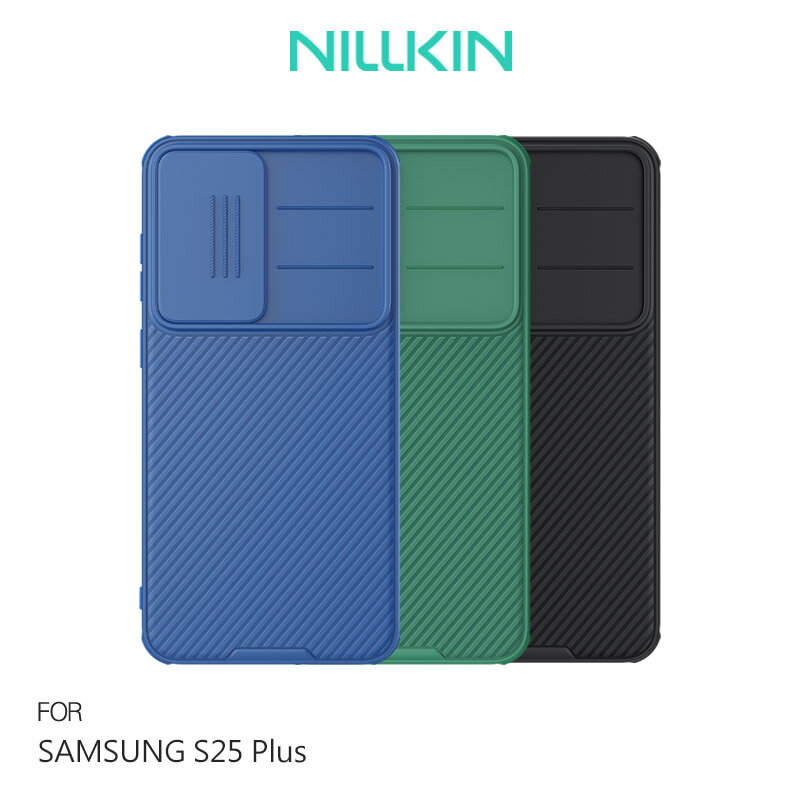 NILLKIN SAMSUNG 三星 Galaxy S25+ S25 Plus 黑鏡 Pro 保護殼 保護套 手機殼 雙料殼 鏡頭保護 鏡頭防塵蓋 鏡頭蓋