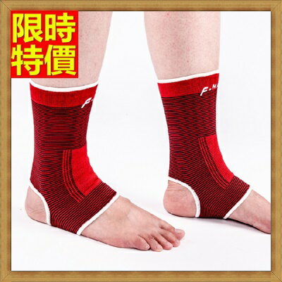 護膝運動護具(一雙)-超輕彈性透氣排汗一體式保護腳踝護套2色69a46【獨家進口】【米蘭精品】
