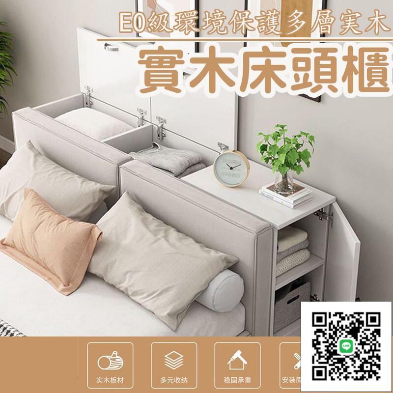 【實木床頭櫃 宅配免運】床邊櫃 床尾縫隙櫃 榻榻米臥室落地櫃 長條夾縫床邊櫃 防水儲物櫃 大容量收納櫃 翻蓋式