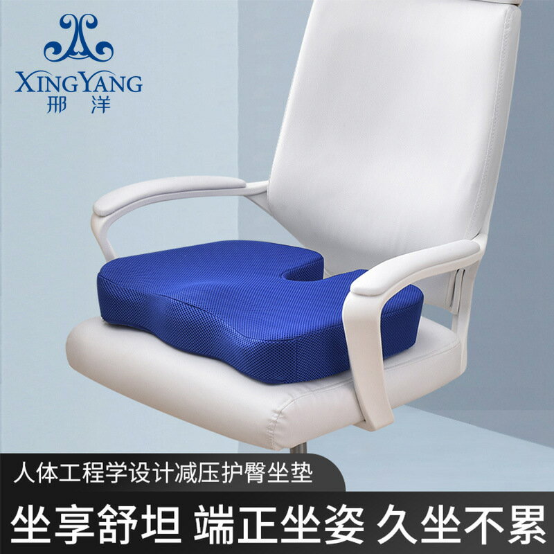 Lumbar Support Pillow For Office Chair Car Seat Back Cus閆光