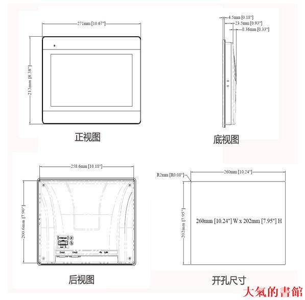 觸控螢幕威綸MT8106IE替代MT8102IE全新正品10寸觸摸顯示屏板人機介面