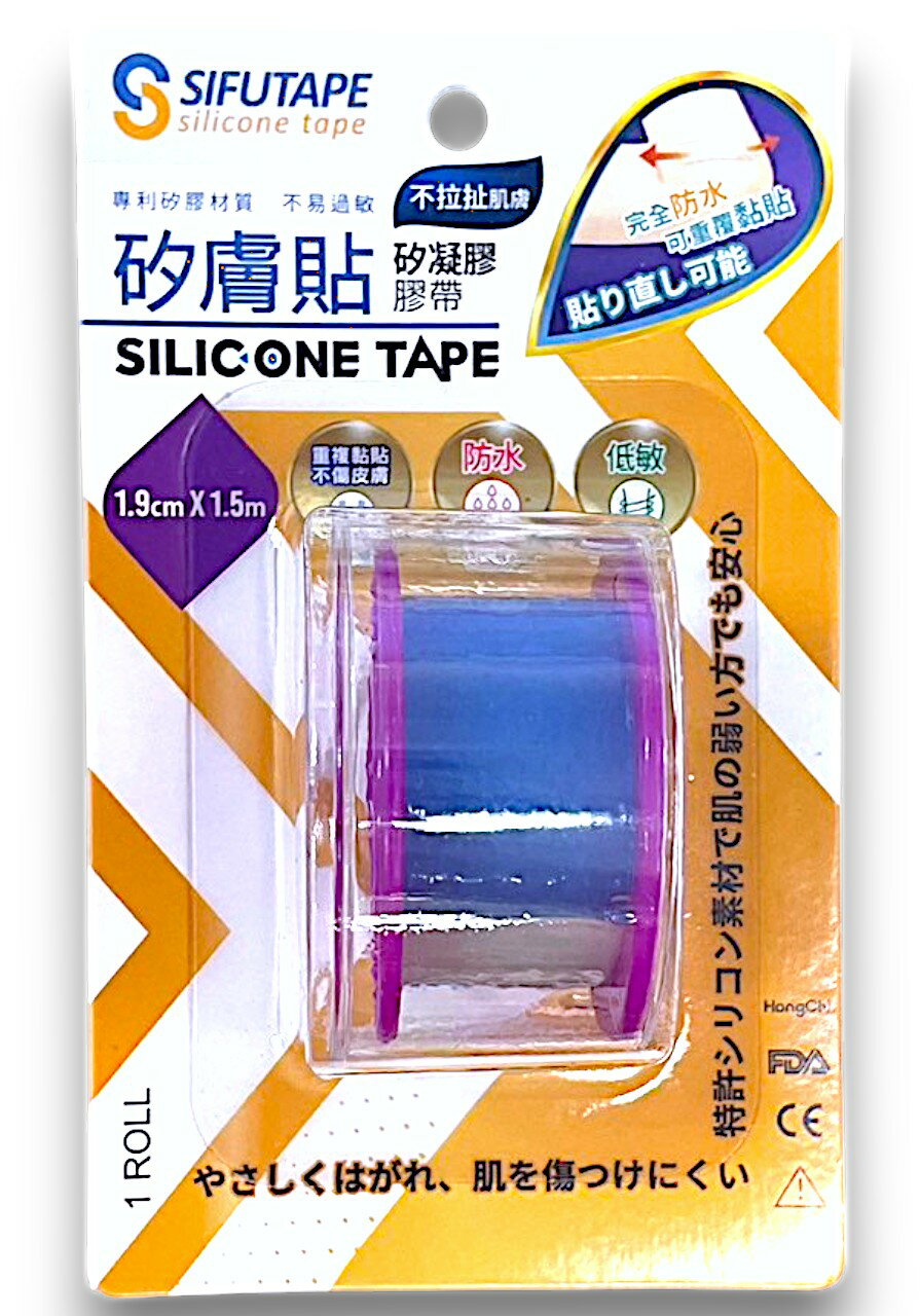 矽膚貼 矽凝膠膠帶 單捲組 1.9cm X 1.5m【德芳保健藥妝】