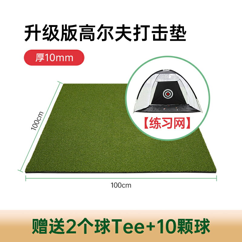{可打統編 保固一年}caiton高爾夫顯痕跡打擊墊切揮桿練習器天鵝絨室內加厚擊球練習毯 0