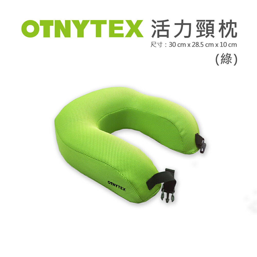 OTNYTEX 活力頸枕 2
