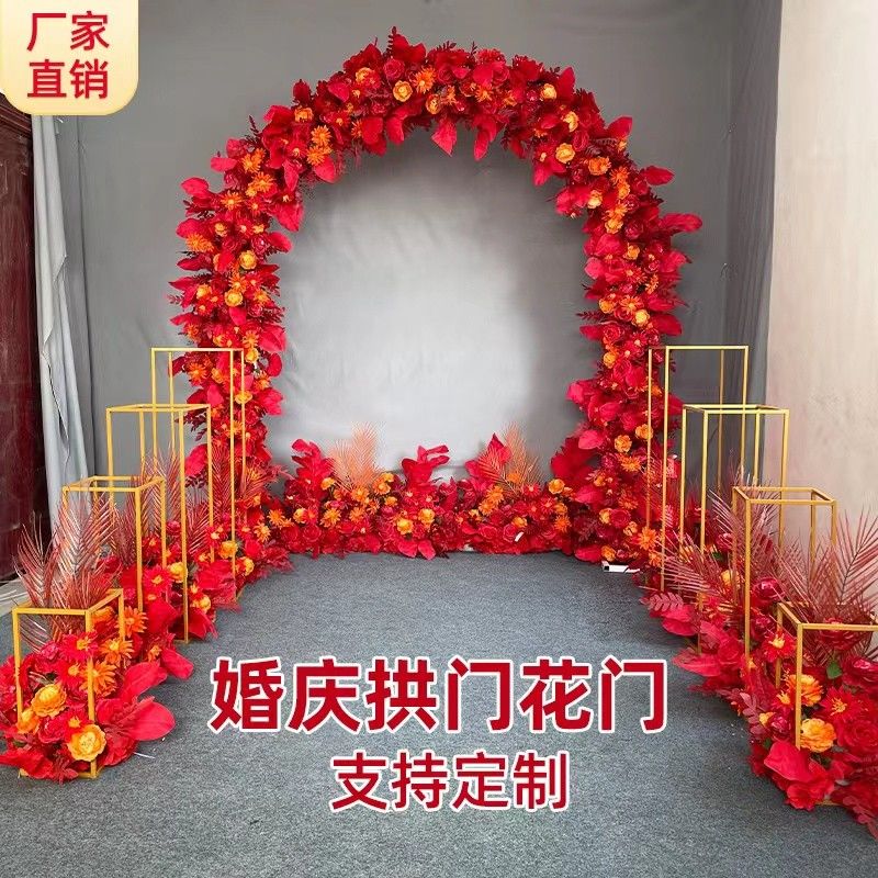 台灣公司貨 免運 可開票 結婚 訂婚 婚慶鐵藝雙桿拱門架子舞臺佈置T臺扎花門婚禮場景裝飾背景門型架