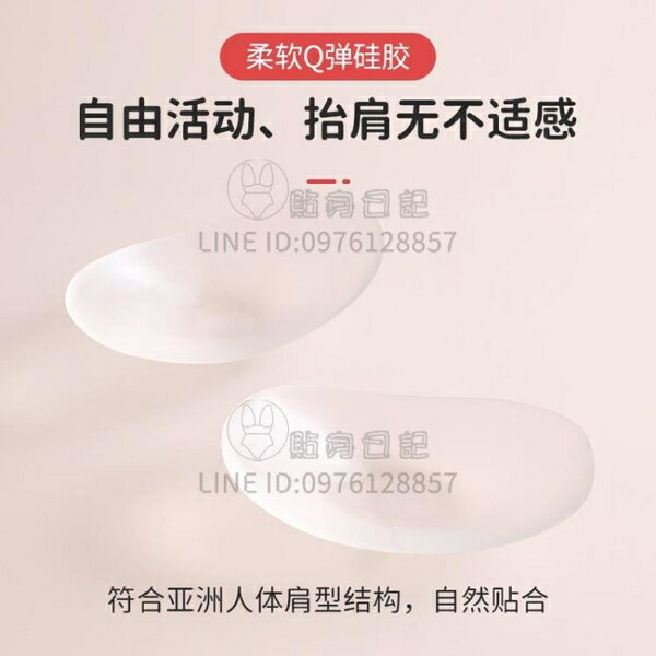 矽膠肩墊女隱形墊肩神器直角肩假肩自粘肩膀防溜肩窄肩貼男女通用【倪醬小鋪】