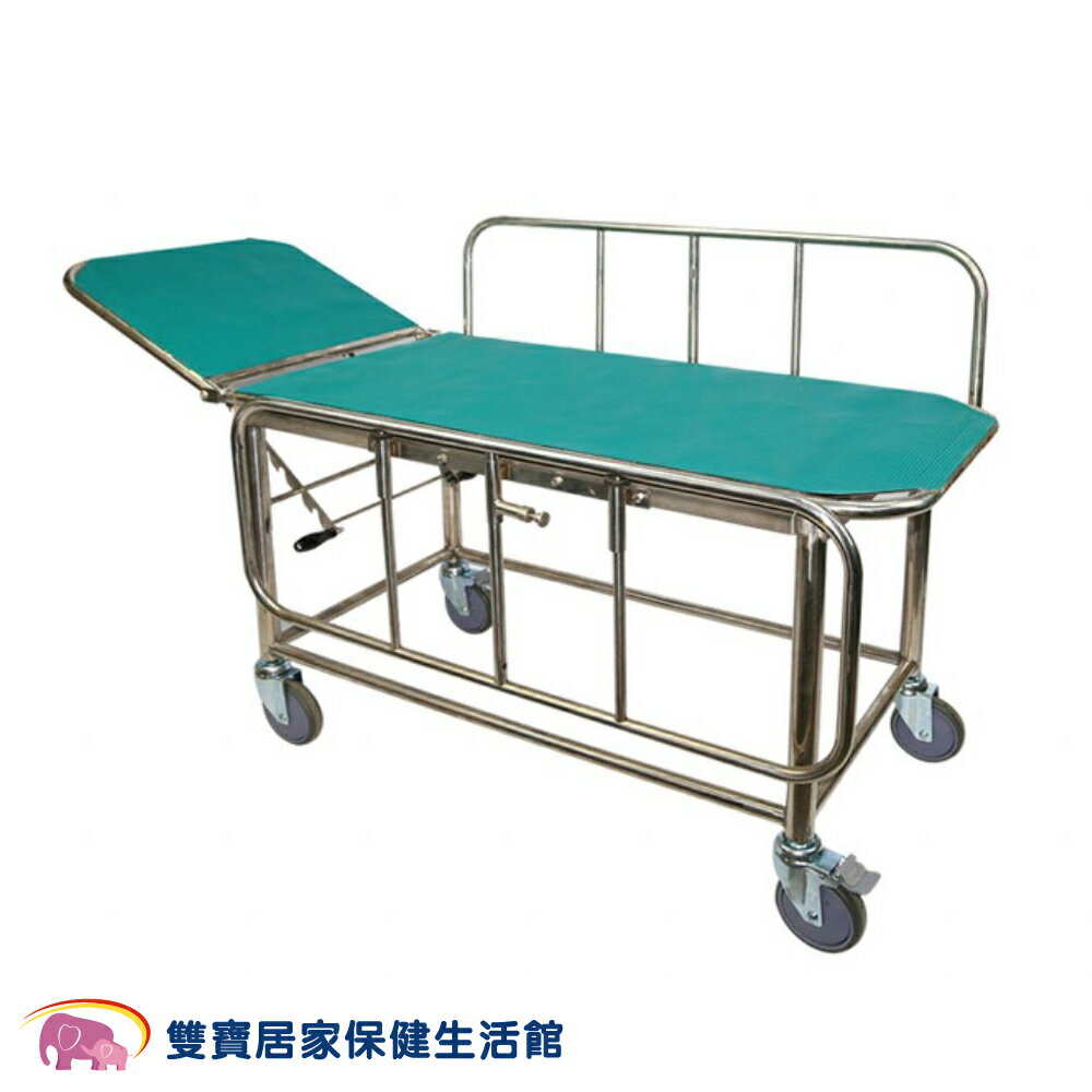 耀宏二折式運搬洗澡床YH031-8 不鏽鋼洗澡床 洗澡床 不銹鋼沐浴床 不銹鋼洗澡床 摺疊洗澡床 折疊洗澡床