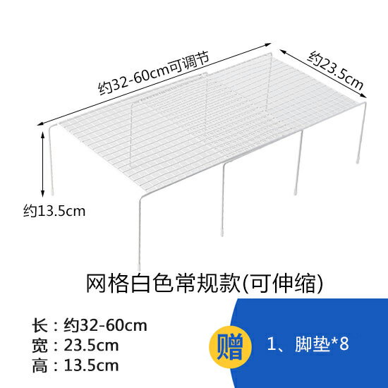 厨房置物架 置物架 廚房調料置物架櫥柜內伸縮分層神器家用大全台面桌面鐵藝收納架子【MJ23597】 1