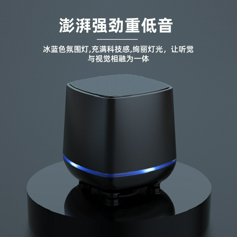 春夏秋冬音響家用臺式電腦小音箱桌面筆記本USB線喇叭低音炮音響【宜家良品百貨】