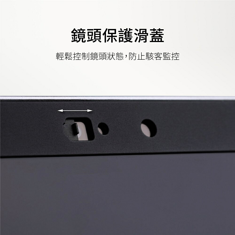 SwitchEasy Protector 磁吸式 筆電防窺片 保護膜 防窺膜 MacBook Air Pro 13吋 5