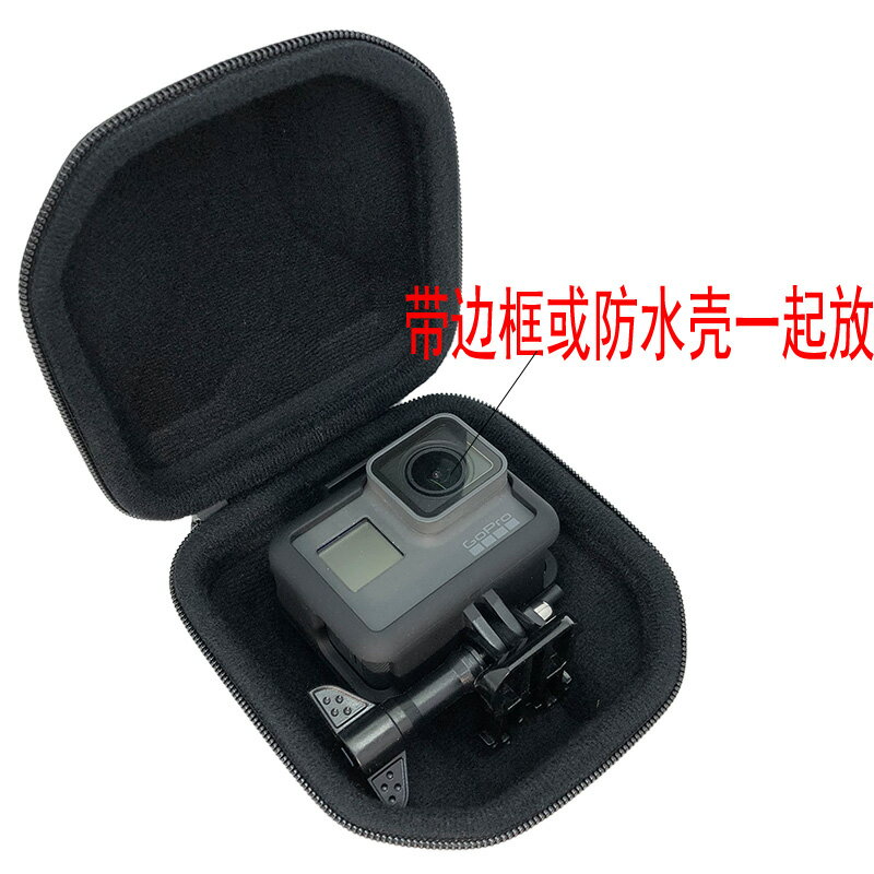 For gopro7/6/5便攜收納包hero5 black防水殼專用迷你收納盒配件