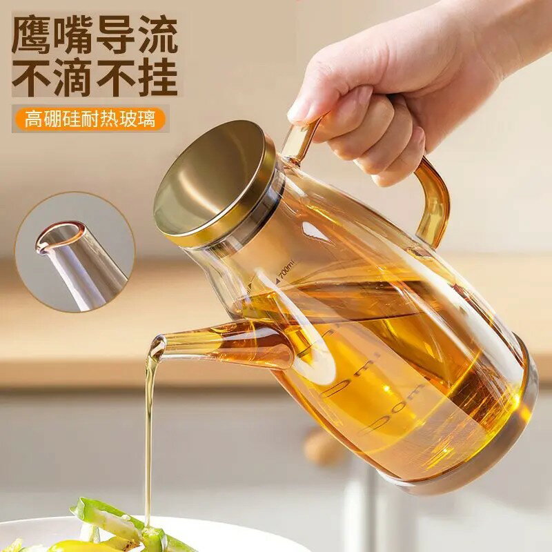 【臺灣公司 可開發票】瓷之舞玻璃油壺防漏油瓶廚房家用不掛油油壺調味料裝醬油醋新款