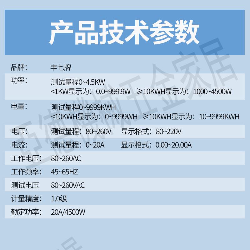 電流電壓功率電量交流數顯多功能電力儀表過壓欠壓過載報警【亞德機械五金家居】 2