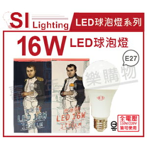 旭光 LED 16W 3000K 黃光 E27 全電壓 球泡燈 _ SI520077