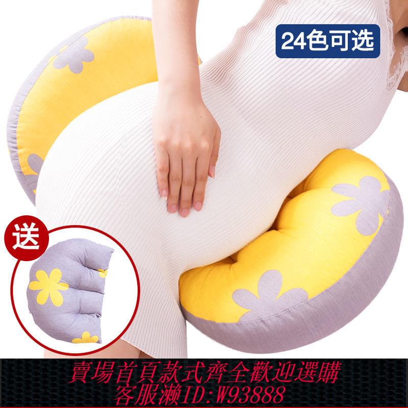 【公司貨 最低價】出口孕婦枕頭護腰側睡U型睡覺託腹神器抱枕孕婦用品