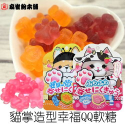 【SENJAKU扇雀飴本舗】貓掌造型幸福QQ果汁軟糖-草莓牛奶/蜂蜜檸檬 30g 多款包裝隨機出貨 日本進口糖果 3.18-4/7店休 暫停出貨