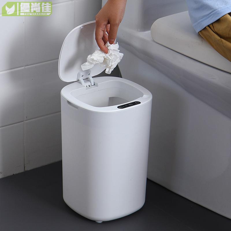 歐潤哲智能垃圾桶 自動感應式電動垃圾桶帶蓋廚房客廳臥室
