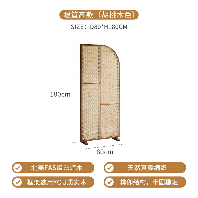 優購生活 日式實木藤編屏風組合小戶型客廳創意隔斷墻可移動新中式禪意座屏屏風櫃 屏風 隔間 客廳 玄關櫃 隔板 屏風架訂製 8