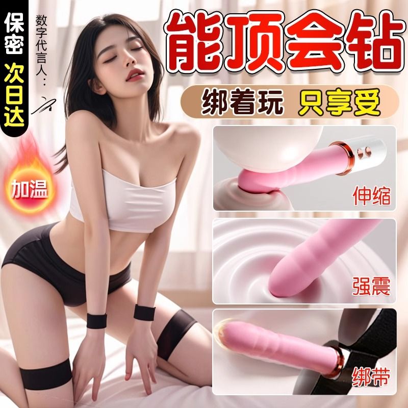 震動棒伸縮炮機成人情趣玩具女用品全自動抽插自慰器女性打樁情調